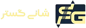 آسانسور شانی گستر
