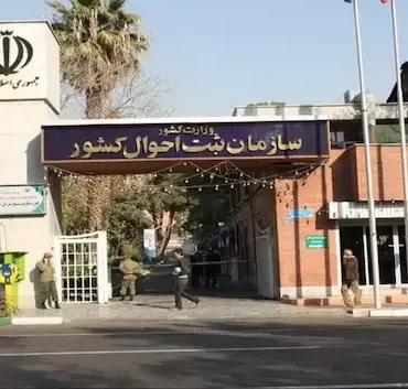 ثقثق